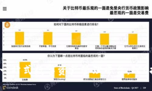 IM钱包：一站式数字资产管理平台，ICO投资首选