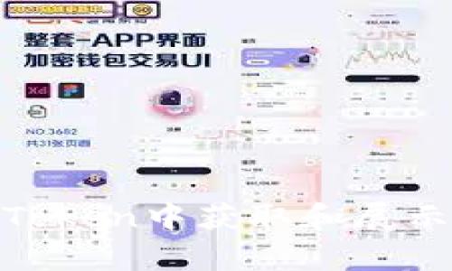 如何在imToken中获取和展示POAP徽章