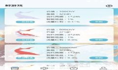 创建IM钱包攻略，让数字货币安全高效转移在数字