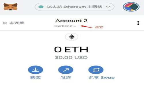 如何充值IM钱包？