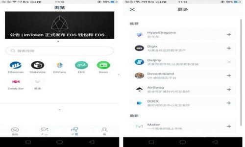 如何使用IM钱包购买和管理空气币