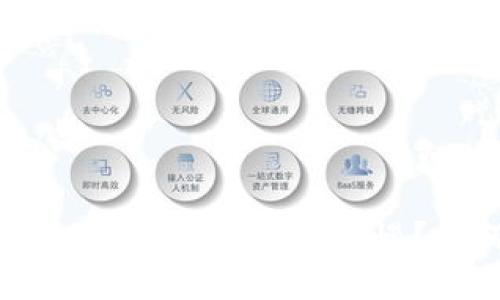 为什么im2.0钱包到账时间慢？如何加快？