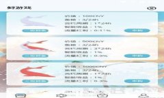 如何在另一个手机登录im2.0钱包
