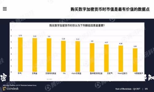 加密货币小蚂蚁：你需要知道的加密货币全部知识
