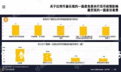 十大加密货币创始人：揭秘他们的创造历程与成