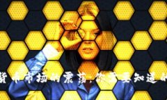 加密货币市场的震荡：你需要知道的一切