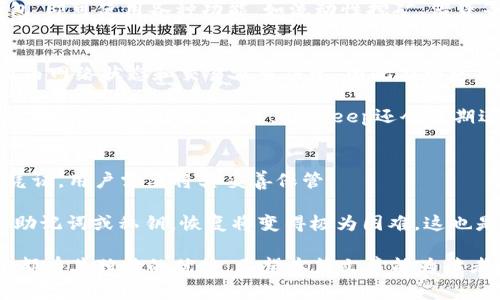 BitKeep钱包解析：以太坊钱包的角色与功能

jiaotibitkeep属于以太坊钱包吗/jiaoti
BitKeep,以太坊钱包,数字资产/guanjianci

在区块链技术飞速发展的今天，数字资产管理工具愈发重要。作为市场上屈指可数的多链钱包之一，BitKeep因其便捷性和多样性，吸引了越来越多的用户。那么，BitKeep是否属于以太坊钱包？本文将深入探讨BitKeep钱包的性质、功能以及它在以太坊网络中的应用。

BitKeep钱包介绍
BitKeep是一款支持多种区块链资产存储和交易的钱包，它不仅支持以太坊，还支持包括比特币、币安智能链等在内的多个公链。这种多链支持使用户能够在一个应用中管理多种数字资产，避免了需要下载多个钱包应用所带来的不便。

BitKeep的界面友好，用户可以方便地进行资产转账、交易等操作。此外，BitKeep还提供了去中心化交易所（DEX）的功能，用户可以在钱包内直接交易各种平台的代币，提升了资产流动性的同时，也保证了用户的数据安全。

BitKeep与以太坊的关系
虽然BitKeep是一款支持多链的钱包，但其对以太坊的支持是其一大亮点。以太坊是全球第二大加密货币及智能合约平台，拥有强大的生态系统和丰富的去中心化应用（DApp）支持。BitKeep为其用户提供了与以太坊相关的多项服务。

用户可以使用BitKeep直接管理以太坊（ETH）和以太坊上的各种ERC-20代币。BitKeep的钱包地址与以太坊网络兼容，因此用户在BitKeep中可以顺利发送和接收以太坊以及与其相关的资产。此外，BitKeep还能够支持以太坊DApp的访问，使得用户可以在一个平台上使用以太坊生态的各种应用。

使用BitKeep的优势
使用BitKeep的用户能够享受到多方面的优势。第一，多链支持让用户能够在一个平台上管理多种资产，降低了管理成本，提高了效率。第二，BitKeep提供了安全的资产存储环境，采用了多重签名和冷钱包等技术手段，确保用户资产的安全性。

第三，BitKeep集成了去中心化交易所，用户可以实现多种资产的无缝交换，交易过程中不需要将资产转移至中心化平台，降低了潜在的风险。此外，BitKeep还定期进行系统升级，用户体验。

用户如何使用BitKeep交易以太坊
用户在使用BitKeep交易以太坊时，首先需要下载并安装BitKeep钱包。安装完成后，用户可以创建新的钱包或导入已有的钱包地址。接下来，用户只需在钱包内选择“发送”或“接收”选项，输入相关信息即可完成交易。

在进行交易时，用户需要注意网络拥堵情况，选择合适的交易费用以确保交易的顺利完成。此外，为了提高交易速度，用户可以选择使用“加速”功能，BitKeep会根据网络情况自动调整交易费用。在交易完成后，用户可以在“交易记录”中查看详细信息，确保资产安全无误。

常见相关问题

1. BitKeep钱包的安全性如何保障？
在使用任何数字资产钱包时，安全性都是用户最为关心的问题。BitKeep通过多重安全措施来保护用户的资产。首先，它采用了冷钱包技术，将大部分用户资产存储在离线环境中，减少了被黑客攻击的风险。

其次，BitKeep还应用了多重签名技术，确保交易的安全性。只有经过多个设备或账户的确认，交易才能进行。此外，BitKeep提供了私钥本地存储的选项，用户的私钥不会上传至服务器，增加了私密性。最后，BitKeep定期进行安全审计，确保其系统没有安全漏洞。综合来看，BitKeep在安全性方面进行了全面的考虑，使用户能够放心使用。

2. BitKeep是否支持链上交互功能？
BitKeep钱包不仅支持资产的管理和交易，还具备链上交互功能。用户可以通过BitKeep直接访问以太坊和其他支持链上的去中心化应用（DApp）。这意味着用户可以在钱包内进行DeFi交易、参与去中心化金融（DeFi）项目、使用NFT市场等。

通过集成DApp，BitKeep让用户能够实时地与区块链进行交互，而无需在不同的平台之间切换。用户只需要在BitKeep中选择相应的DApp，连接钱包，即可使用各种功能，如流动性挖矿、借贷等。这种简化的链上交互方式，提升了用户的使用体验。

3. BitKeep的费用结构如何？
使用BitKeep进行交易时，用户需要了解其费用结构。虽然BitKeep本身不收取交易费用，但用户在进行交易时仍需支付相应的网络费用。这些费用由网络状态和交易容量决定，因此在网络拥堵时，费用会有所上涨。

用户可以根据自身需求和网络情况，选择适合的费用设置。在BitKeep交易时，用户可以灵活选择高、中、低不同优先级的费用选项，系统会自动提供合适的费用建议。此外，BitKeep还会定期进行费用，尽可能降低用户的交易成本。

4. 如何恢复丢失的BitKeep钱包？
如果用户不小心丢失了BitKeep钱包，恢复钱包的关键在于备份助记词或私钥。在创建钱包时，用户会获得一组助记词，这组助记词是钱包的恢复凭证，用户需要将其妥善保管。

若钱包遗失，用户可以通过公开的BitKeep应用重新安装钱包，进入“恢复钱包”选项，输入助记词或私钥，即可找回钱包中的资产。如果用户忘记了助记词或私钥，恢复将变得极为困难，这也是为什么备份钱包信息至关重要。因此，为了资产的安全，用户在创建钱包后，一定要及时备份助记词，并保持其安全。

总之，BitKeep作为一款多链钱包，不仅支持以太坊，还为用户提供了多种功能和服务。无论是安全性、链上交互还是费用透明度，BitKeep在市场中都有其独特的优势。希望本篇文章能为读者解答关于BitKeep钱包的疑问，助力用户在数字资产管理的道路上更顺畅。