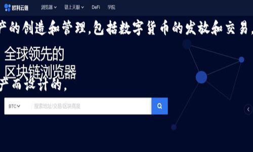 以太坊钱包主要用来存储以太坊（ETH）及基于以太坊网络的ERC-20、ERC-721等代币。至于