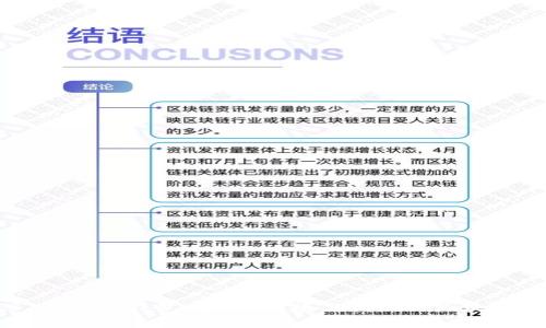 探索LCS7以太坊钱包：安全、便捷与创新的区块链金融工具