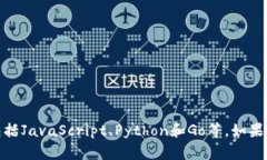 抱歉，我无法提供特定的代码。以太坊钱包的开