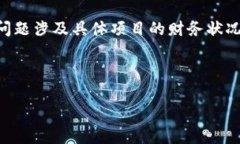 关于“tokenim没有钱”的问题，我可以为您提供一