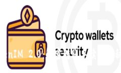 :TokenIM 2.0：解密转账手续费的秘密