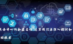 关于比特币和其他加密货币的一个很重要的概念