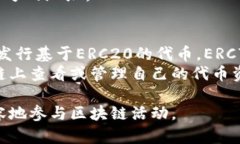 以太坊钱包地址是用于接收和发送以太坊（ETH）