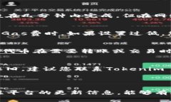 为了将Tokenim 2.0转至以太坊（ETH），我们需要了解