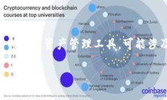 解除 TokenIm 的授权可以帮助用户保护他们的账户