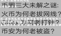在区块链和加密货币的世界中，身份钱包（Iden