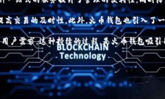 要讨论Tokenim 2.0和火币钱包的互导关系，我们需要