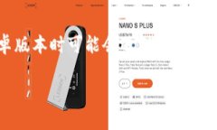由于Tokenim 是一个相对较新的或者特定的应用程序