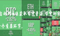 在讨论“tokenim 2.0 带宽”之前，让我们先明确几