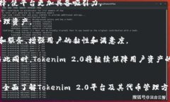 titulo如何在Tokenim 2.0中添加WIN代币/tituloTokenim 2.