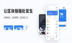 以太坊钱包授权功能：提升安全性与用户体验的