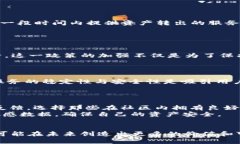   TokenIM 2.0：中国市场的退出与未来展望 /  guanj