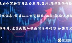 要在Tokenim上更换账号，有几个步骤需要遵循。以
