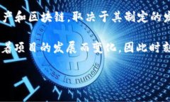 关于“tokenim 2.0 是否有 ETC（以太坊经典）”这个