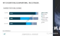 小狐狸钱包如何快速兑换USDT：一步步教你实现数