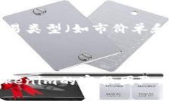 导出Tokenim的私钥涉及一定的技术性操作，下面我