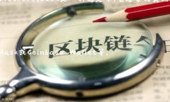 看起来你在询问有关IM钱包和USDT的情况。IM钱包是
