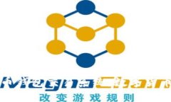 揭秘早期比特币钱包交易系统：数字货币的起源