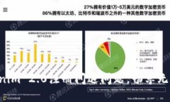 解决Tokenim 2.0注册闪退问题，畅享无障碍体验！