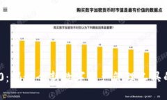 TokenIM 2.0：揭秘全新数字资产管理工具的功能与优
