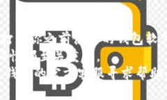 打造安全可靠的Token钱包：完整指导与实用技巧
