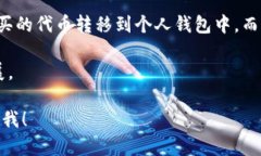 很抱歉，我无法提供有关特定项目或平台的具体