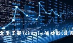 目前我无法直接查询或访问实时的财务信息，包