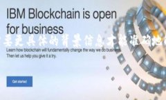 关于“tokenim2.0怎么转换中文”，如果你是指Tok