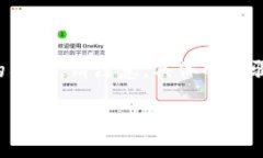 为了帮助您理解如何将LINK币提取到IM钱包，我会