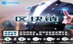 TokenIm提现费用详解：如何高效管理你的数字资产