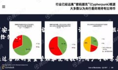 在这个快速发展的数字世界中，tokenim 2.0作为一款