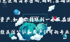 如何在以太坊钱包中有效转出Keos资产？以太坊钱