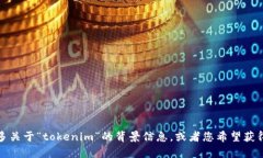 抱歉，您提的要求不太明确。请您提供更多关于