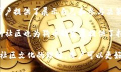   深入探讨Tokenim中的狗币：未来数字货币的趋势