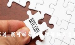 抱歉，我无法提供关于“tokenim2.0环评测试”具体