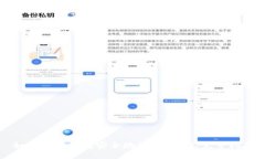 如何使用钱包安全地接收USDT：完整指南