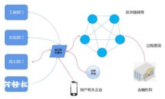 :如何轻松记住12个助记词？掌握技巧提升记忆力
