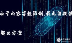 针对您的请求，以下是一个示例及相关内容。请