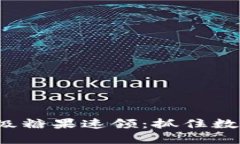 TokenIM 2.0顶级糖果速领：抓住数字资产的新机遇！